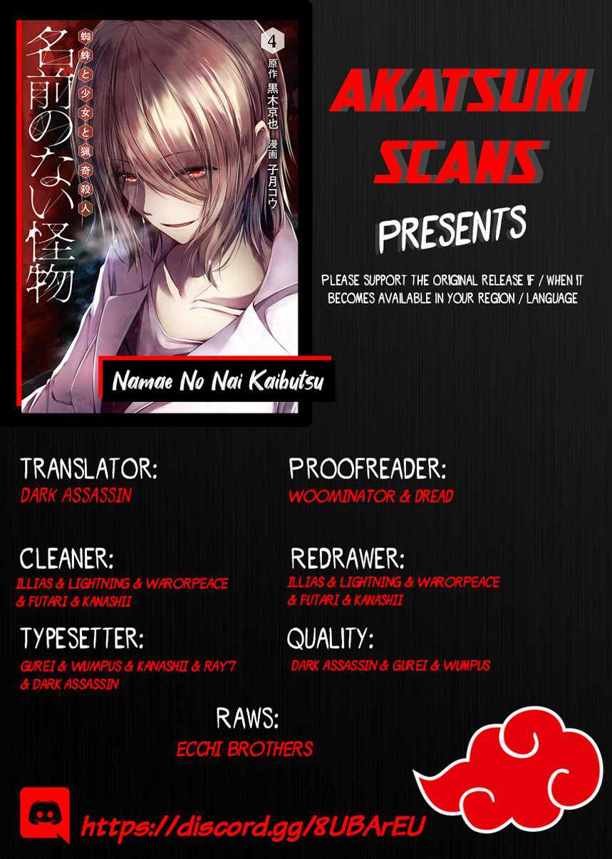 The Nameless Monster-The Spider, the Girl, and the Grotesque Murders Chapter 28 1